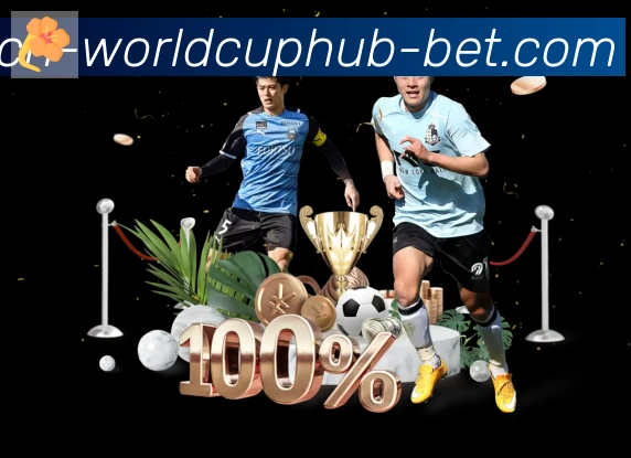2026世界杯投注入口荣誉